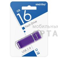 Флешка USB 16 Гб  Smartbuy  Quartz  фиолетовый