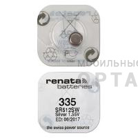 Элемент питания RENATA R335 SR 512 SW   (10/100)