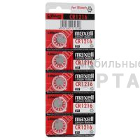 Элемент питания MAXELL CR1216 BL5 (5/100/4000)