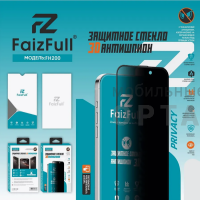 Стекло защитное антишпион FaizFull. FH200 3D, для iPhone 13 Pro Max/14 Plus