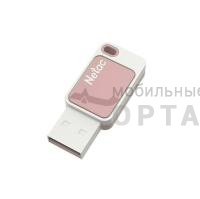 Флешка USB 8GB Netac  UA31  розовый Флешка USB 8GB Netac  UA31  розовый