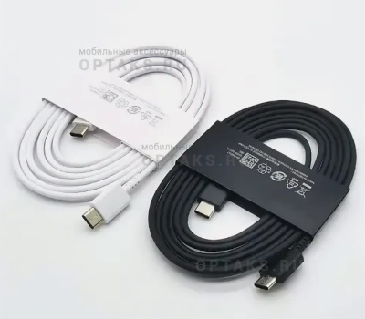 Кабель Samsung S23 Type-С to Type-С Cable (1.8m) (оригинал), белый, в техпаке